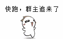 千年私服